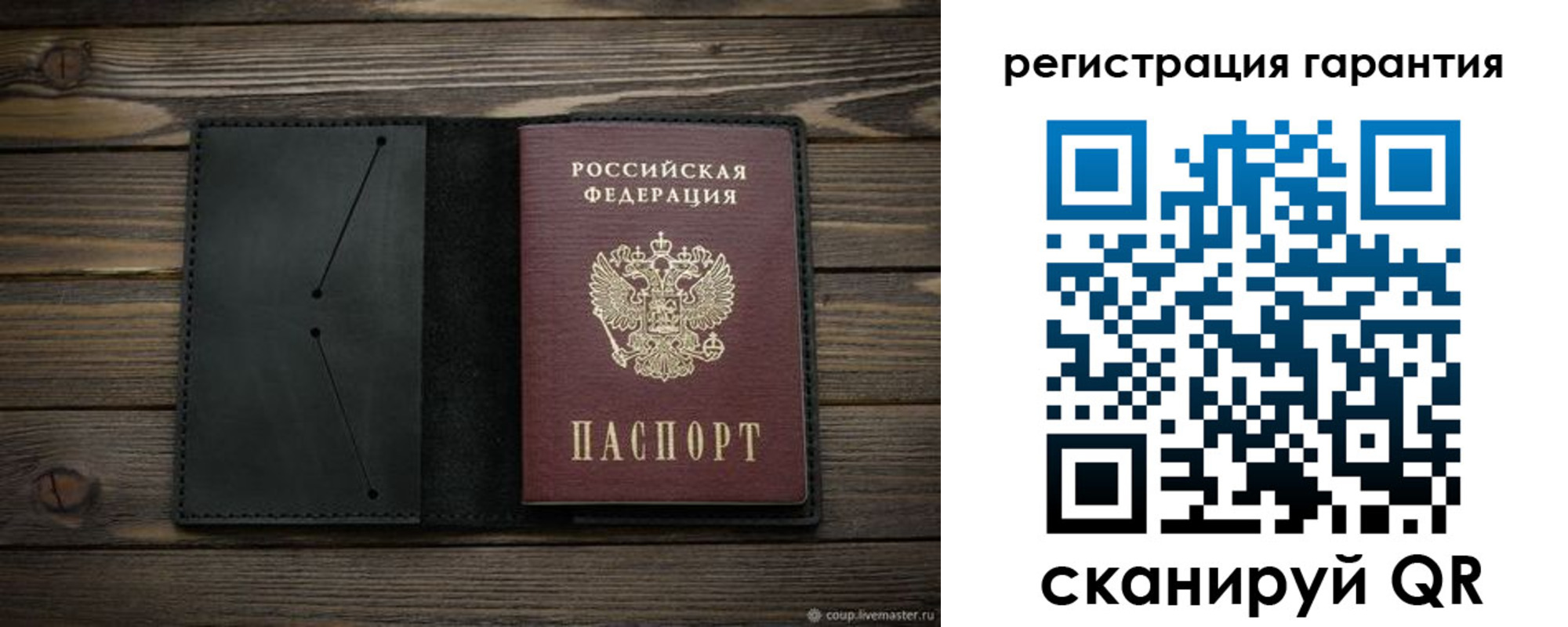 временная регистрация 2025 в Фрязино